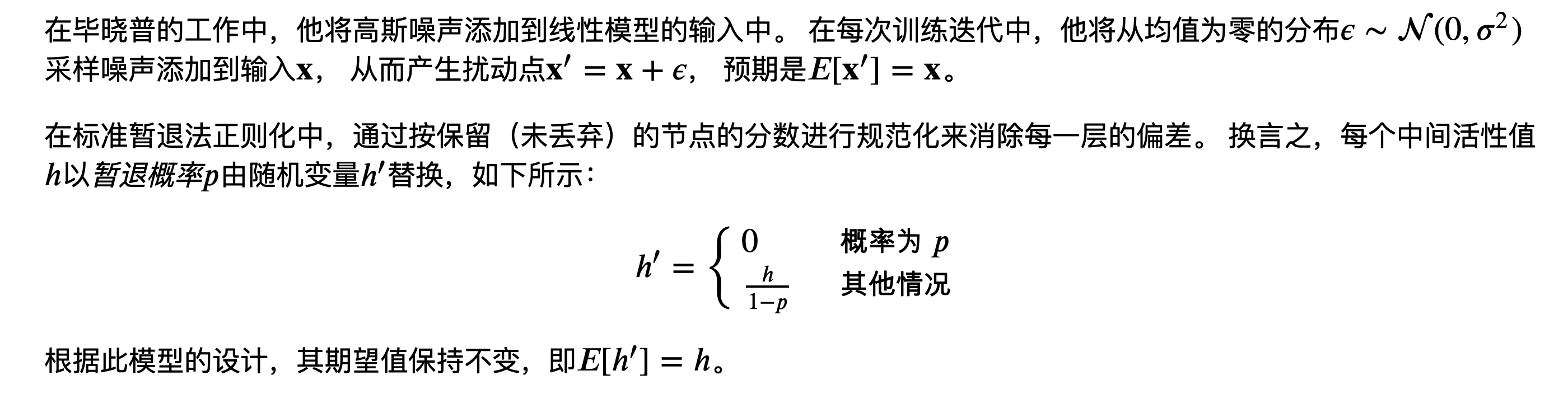 截屏2023-08-07 13.13.49